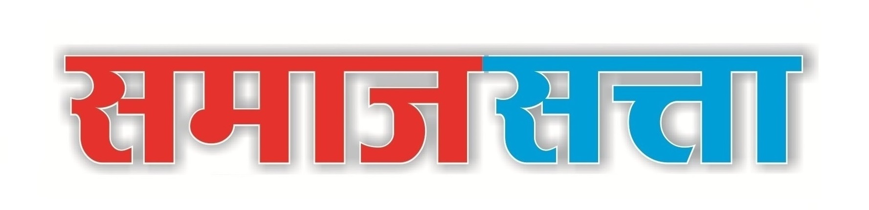 Samaj Satta